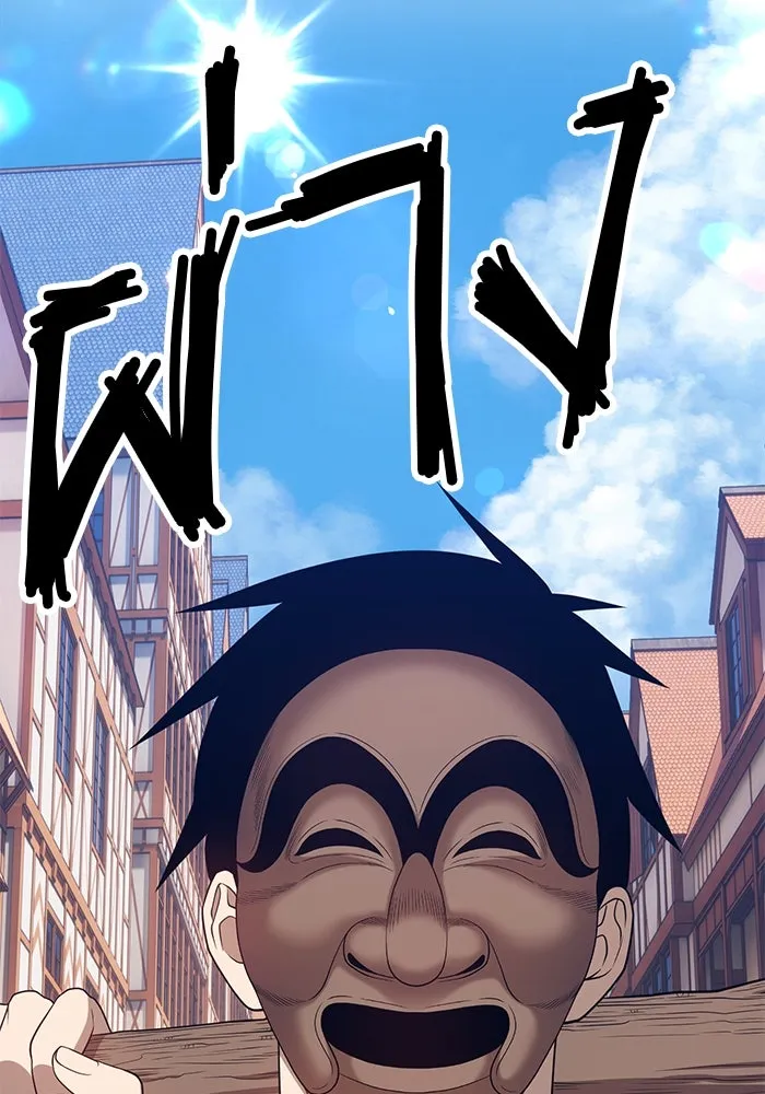 +99 ท่อนไม้พร้อมบวก ตอนที่ 24 รูปที่ 214