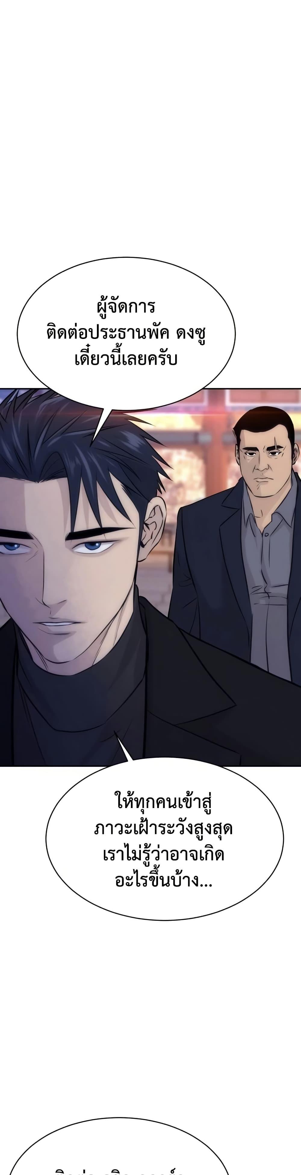 Manga-lc-com อ่านมังงะ อ่านการ์ตูน ออนไลน์ ฟรี Genius Grandson of the Loan Shark King ตอนที่ 1 2 3 4 5 6 7 8 9 10 11 12 13 14 ฟรี ไม่มีโฆษณา Manga-lc - อ่าน มังงะ อ่าน การ์ตูน ออนไลน์ อ่านมังงะ ฟรี