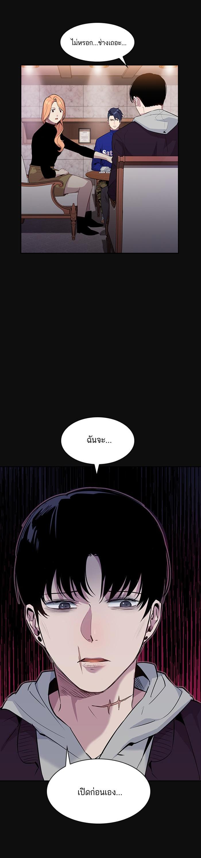 Manga-lc-com อ่านมังงะ อ่านการ์ตูน ออนไลน์ ฟรี The World Is Money and Power กลโกงโลกพนัน ตอนที่ 1 2 3 4 5 6 7 8 9 10 11 12 13 14 ฟรี ไม่มีโฆษณา Manga-lc - อ่าน มังงะ อ่าน การ์ตูน ออนไลน์ อ่านมังงะ ฟรี