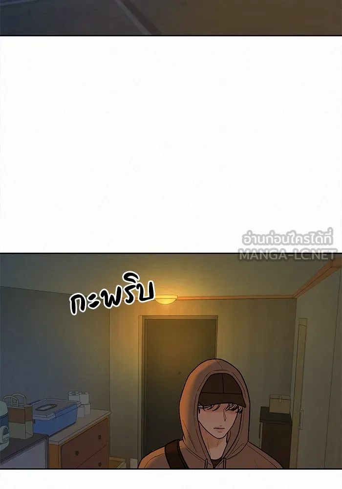 ปฏิบัติการรักวุ่นหัวใจ ตอนที่ 46 รูปที่ 117