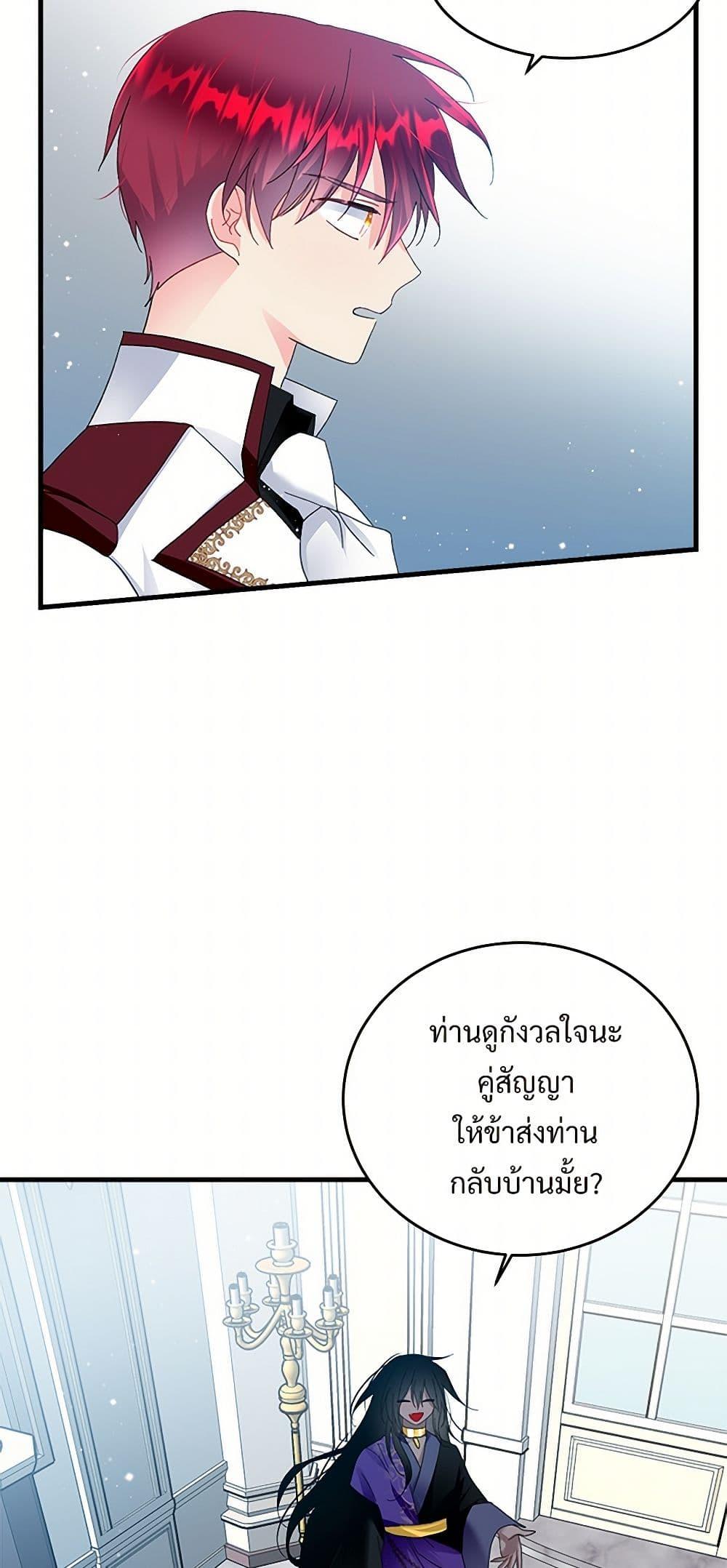 Manga-lc-com อ่านมังงะ อ่านการ์ตูน ออนไลน์ ฟรี The Lady’s Butler ตอนที่ 1 2 3 4 5 6 7 8 9 10 11 12 13 14 ฟรี ไม่มีโฆษณา Manga-lc - อ่าน มังงะ อ่าน การ์ตูน ออนไลน์ อ่านมังงะ ฟรี
