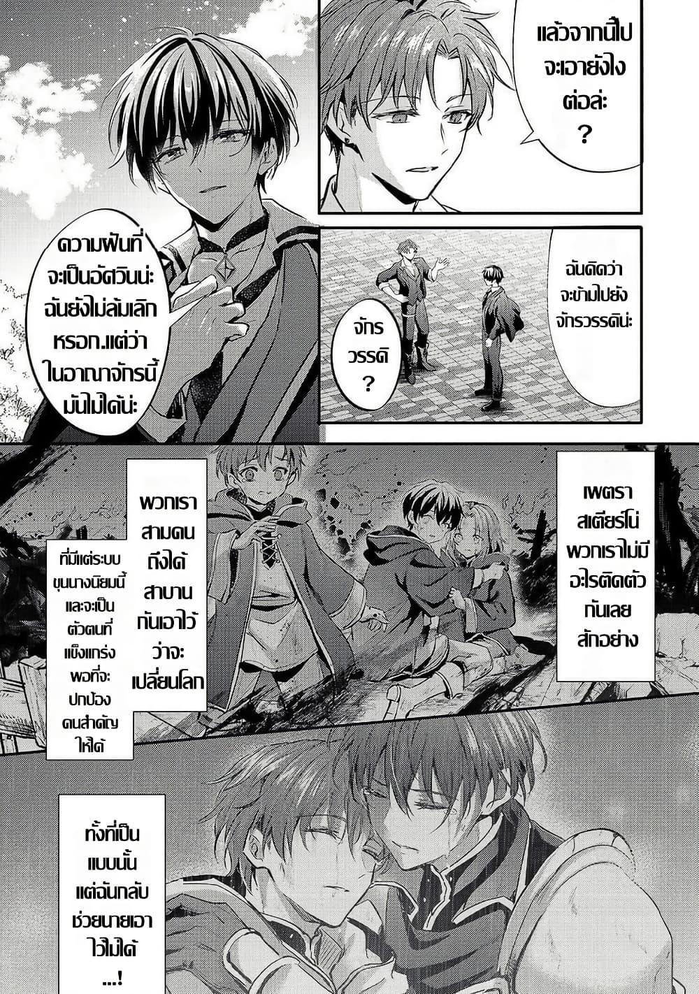 Manga-lc-com อ่านมังงะ อ่านการ์ตูน ออนไลน์ ฟรี Hangyakusha to Shite Oukoku de Shokei Sareta Kakure Saikyu Kishi ตอนที่ 1 2 3 4 5 6 7 8 9 10 11 12 13 14 ฟรี ไม่มีโฆษณา Manga-lc - อ่าน มังงะ อ่าน การ์ตูน ออนไลน์ อ่านมังงะ ฟรี