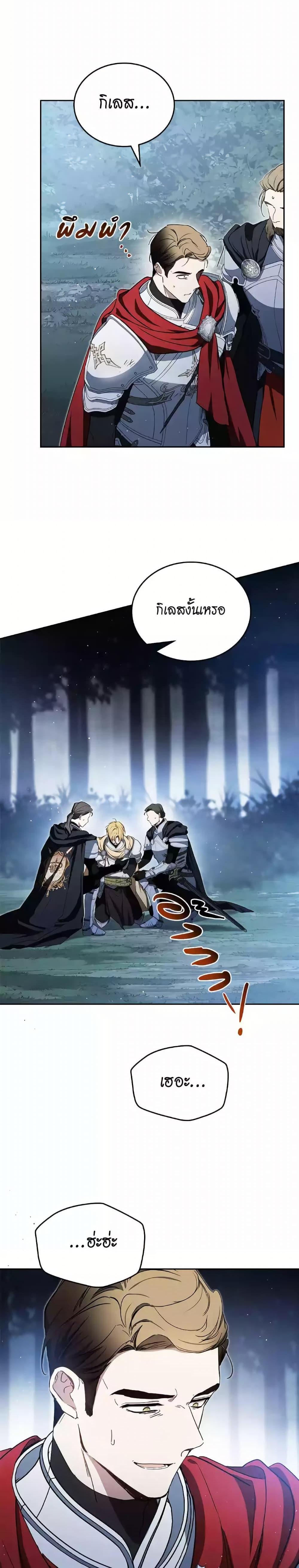 Manga-lc-com อ่านมังงะ อ่านการ์ตูน ออนไลน์ ฟรี In This Life, I Will Be the Lord ตอนที่ 1 2 3 4 5 6 7 8 9 10 11 12 13 14 ฟรี ไม่มีโฆษณา Manga-lc - อ่าน มังงะ อ่าน การ์ตูน ออนไลน์ อ่านมังงะ ฟรี