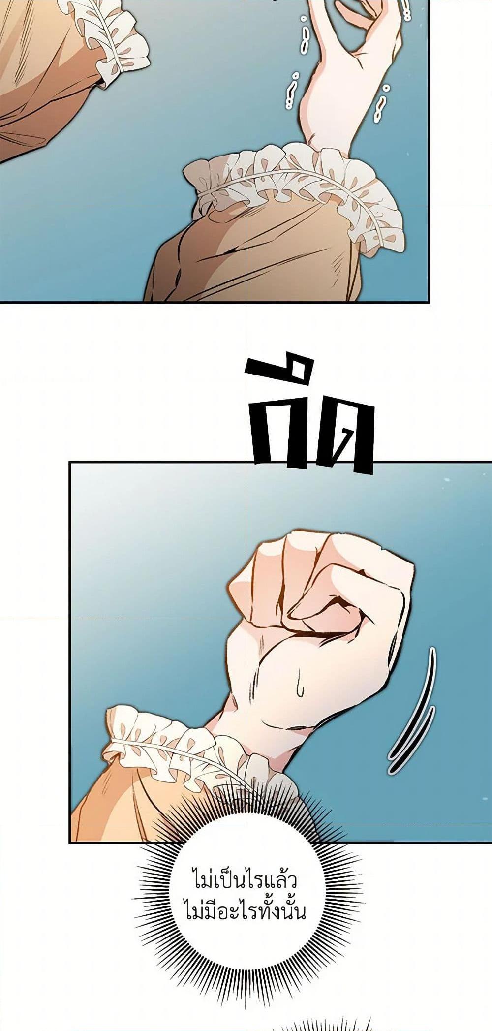 Manga-lc-com อ่านมังงะ อ่านการ์ตูน ออนไลน์ ฟรี I’ve Become the Villainous Empress of a Novel ตอนที่ 1 2 3 4 5 6 7 8 9 10 11 12 13 14 ฟรี ไม่มีโฆษณา Manga-lc - อ่าน มังงะ อ่าน การ์ตูน ออนไลน์ อ่านมังงะ ฟรี