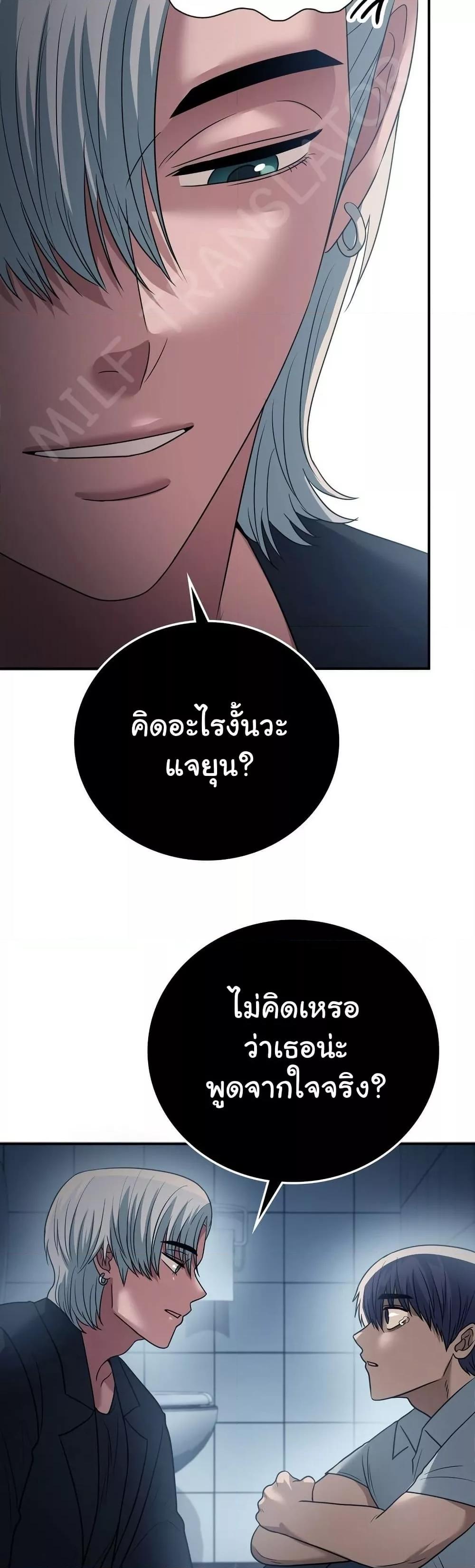 Doujin-Lc- อ่าน โดจิน มังฮวา เกาหลี ญี่ปุ่น จีน แปลไทย Stepmother’s Past ตอนที่ 1 2 3 4 5 6 7 8 9 10 11 12 13 14 ฟรี ไม่มีโฆษณา อ่าน โดจิน Manhwa เกาหลี ญี่ปุ่น จีน เรามีครบ คัดมาให้เน้นๆ โดจิน 18+ รับประกันความฟินโดย  Doujin Lc