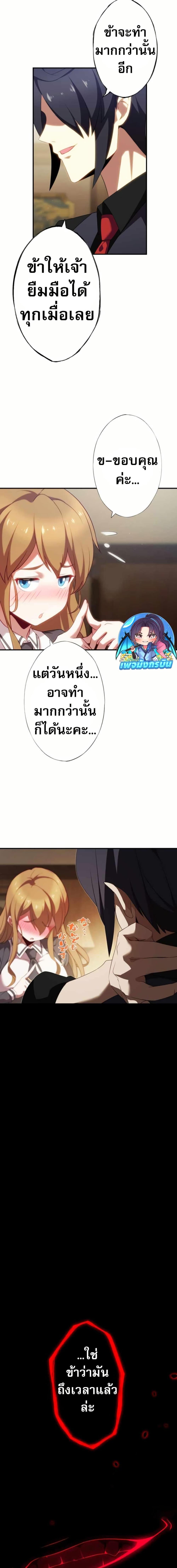 Manga-lc-com อ่านมังงะ อ่านการ์ตูน ออนไลน์ ฟรี Avenger of Mystical Eyes Blood Parasite ตอนที่ 1 2 3 4 5 6 7 8 9 10 11 12 13 14 ฟรี ไม่มีโฆษณา Manga-lc - อ่าน มังงะ อ่าน การ์ตูน ออนไลน์ อ่านมังงะ ฟรี