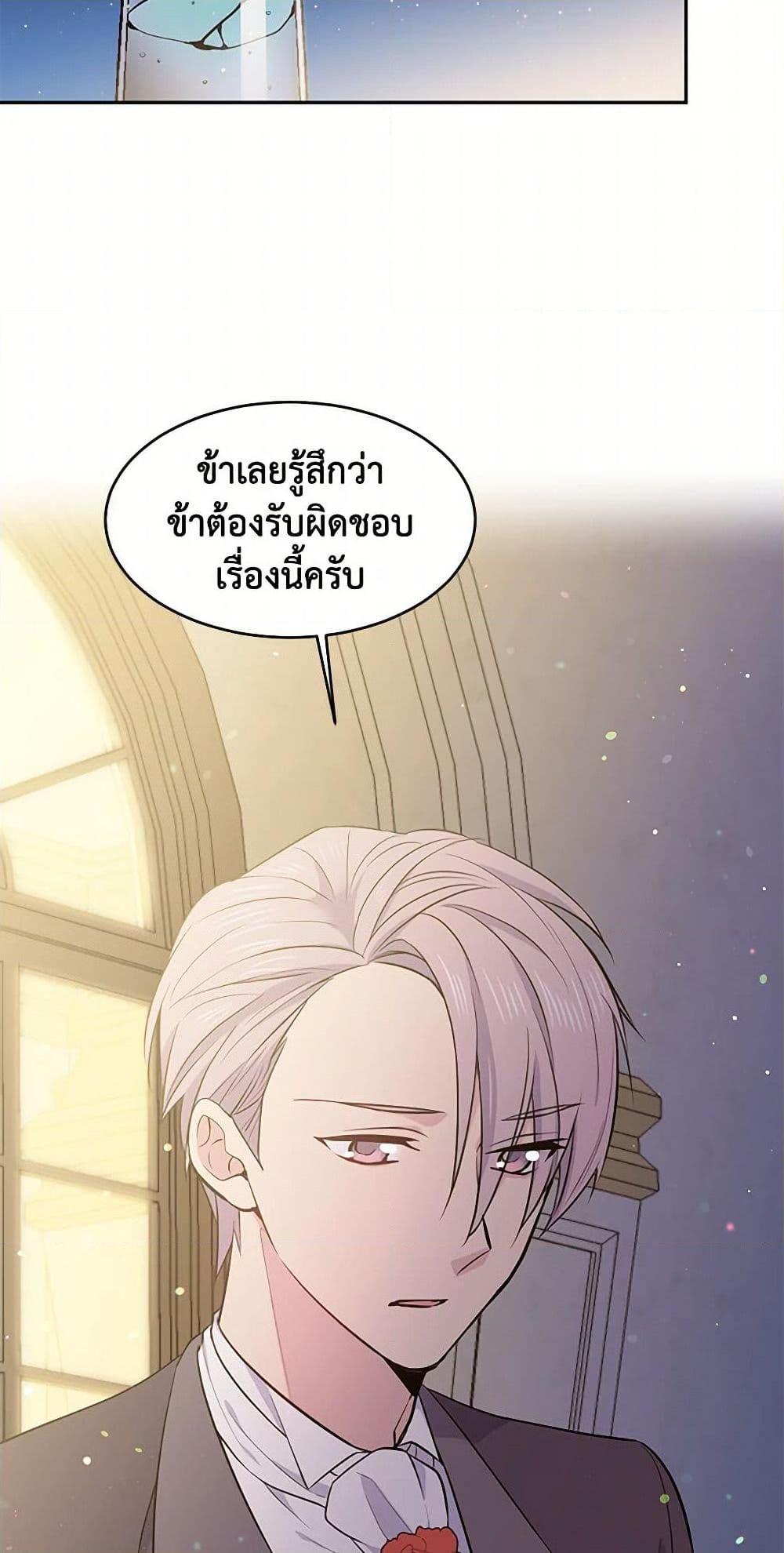 Manga-lc-com อ่านมังงะ อ่านการ์ตูน ออนไลน์ ฟรี My Goal is to Live a Long ตอนที่ 1 2 3 4 5 6 7 8 9 10 11 12 13 14 ฟรี ไม่มีโฆษณา Manga-lc - อ่าน มังงะ อ่าน การ์ตูน ออนไลน์ อ่านมังงะ ฟรี