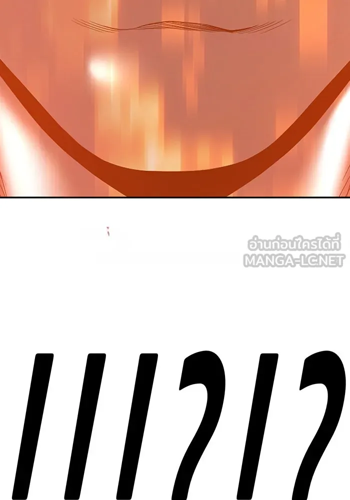 +99 ท่อนไม้พร้อมบวก ตอนที่ 80 รูปที่ 498