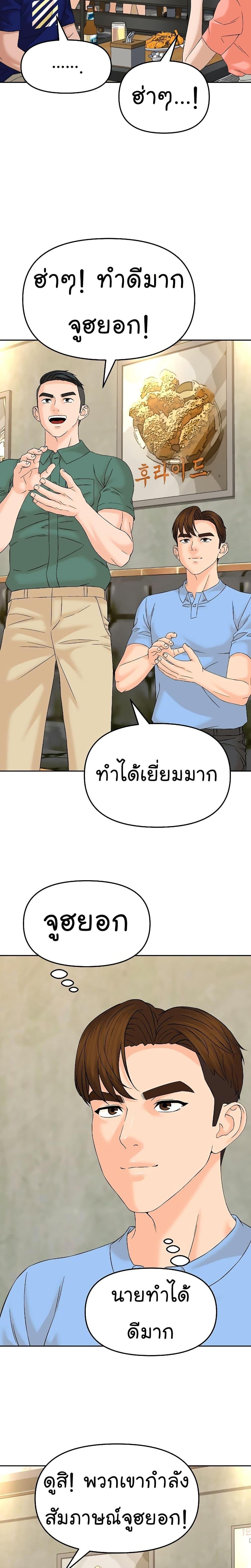 Manga-lc-com อ่านมังงะ อ่านการ์ตูน ออนไลน์ ฟรี From the Grave and Back ตอนที่ 1 2 3 4 5 6 7 8 9 10 11 12 13 14 ฟรี ไม่มีโฆษณา Manga-lc - อ่าน มังงะ อ่าน การ์ตูน ออนไลน์ อ่านมังงะ ฟรี
