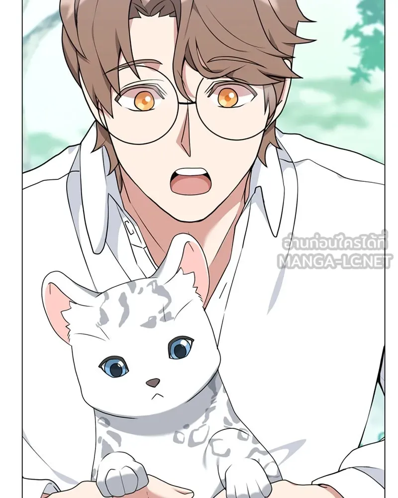 คนสวนโลกฮันเตอร์ ตอนที่ 35 รูปที่ 36