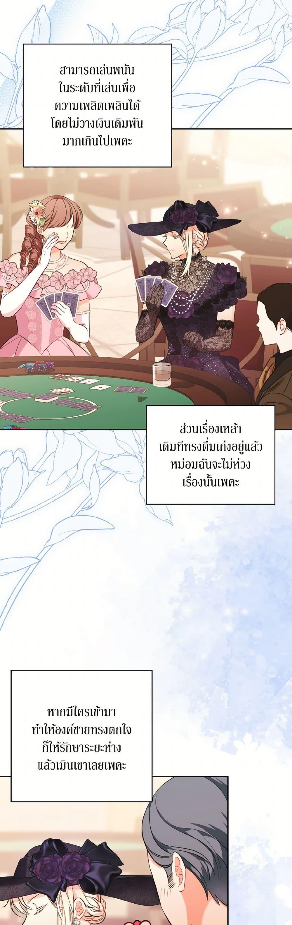 Manga-lc-com อ่านมังงะ อ่านการ์ตูน ออนไลน์ ฟรี The Wicked Ladies in Waiting ตอนที่ 1 2 3 4 5 6 7 8 9 10 11 12 13 14 ฟรี ไม่มีโฆษณา Manga-lc - อ่าน มังงะ อ่าน การ์ตูน ออนไลน์ อ่านมังงะ ฟรี