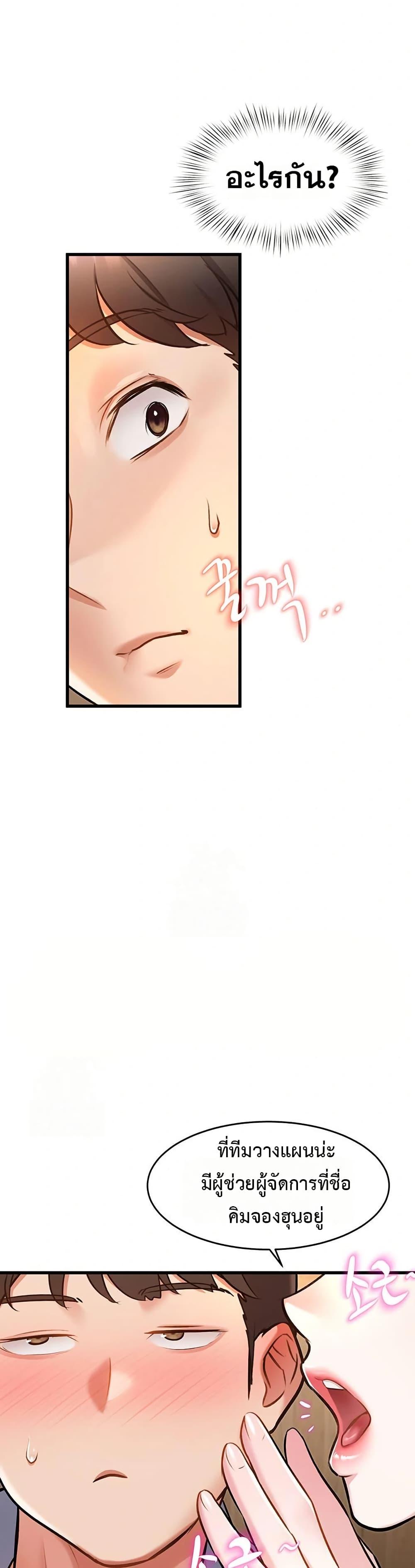 Doujin-Lc- อ่าน โดจิน มังฮวา เกาหลี ญี่ปุ่น จีน แปลไทย A Theme For Every Building ตอนที่ 1 2 3 4 5 6 7 8 9 10 11 12 13 14 ฟรี ไม่มีโฆษณา อ่าน โดจิน Manhwa เกาหลี ญี่ปุ่น จีน เรามีครบ คัดมาให้เน้นๆ โดจิน 18+ รับประกันความฟินโดย  Doujin Lc