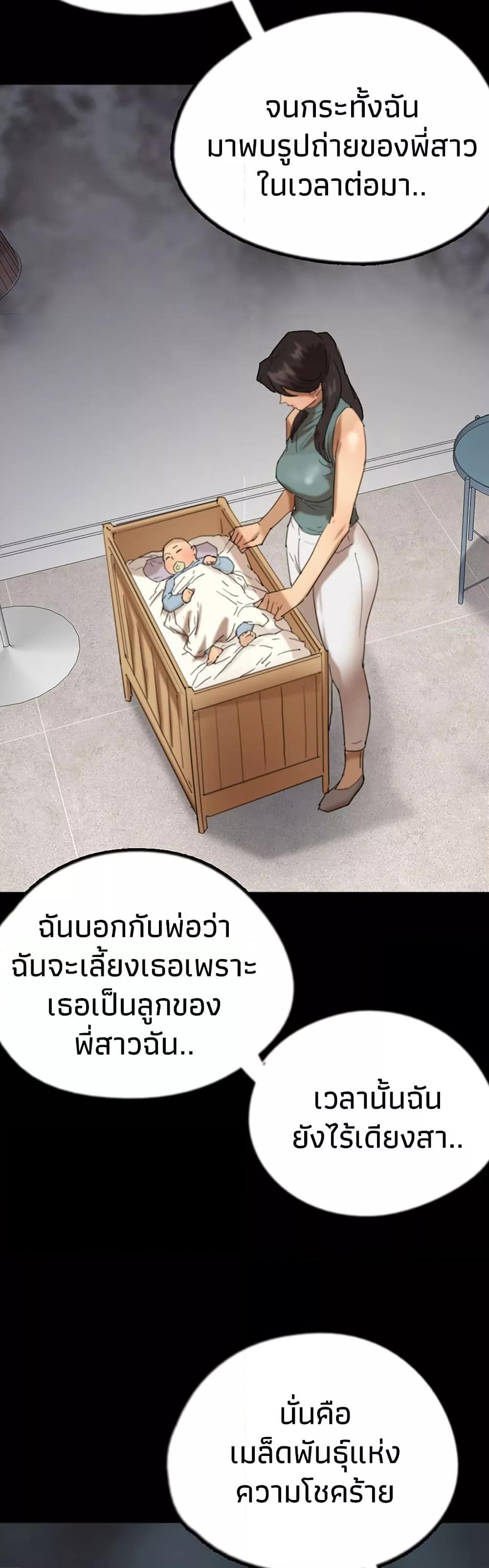 Doujin-Lc- อ่าน โดจิน มังฮวา เกาหลี ญี่ปุ่น จีน แปลไทย Daughters of Benefactors ตอนที่ 1 2 3 4 5 6 7 8 9 10 11 12 13 14 ฟรี ไม่มีโฆษณา อ่าน โดจิน Manhwa เกาหลี ญี่ปุ่น จีน เรามีครบ คัดมาให้เน้นๆ โดจิน 18+ รับประกันความฟินโดย  Doujin Lc