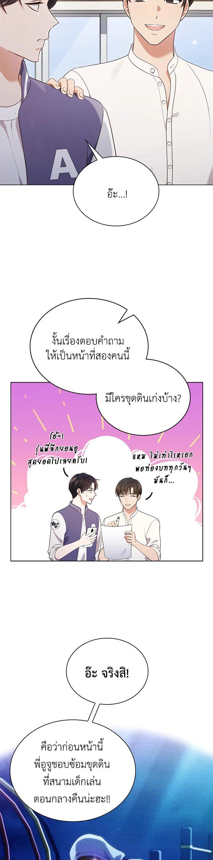 Manga-lc-com อ่านมังงะ อ่านการ์ตูน ออนไลน์ ฟรี In This Life, the Greatest Star in the Universe ตอนที่ 1 2 3 4 5 6 7 8 9 10 11 12 13 14 ฟรี ไม่มีโฆษณา Manga-lc - อ่าน มังงะ อ่าน การ์ตูน ออนไลน์ อ่านมังงะ ฟรี