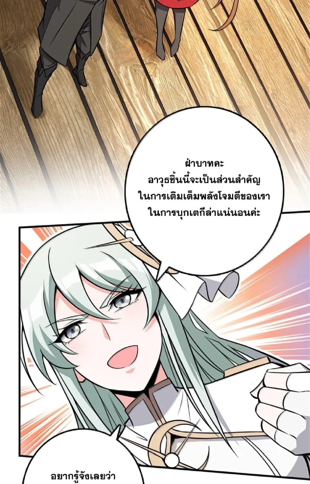 Manga-lc-com อ่านมังงะ อ่านการ์ตูน ออนไลน์ ฟรี Release That Witch ตอนที่ 1 2 3 4 5 6 7 8 9 10 11 12 13 14 ฟรี ไม่มีโฆษณา Manga-lc - อ่าน มังงะ อ่าน การ์ตูน ออนไลน์ อ่านมังงะ ฟรี