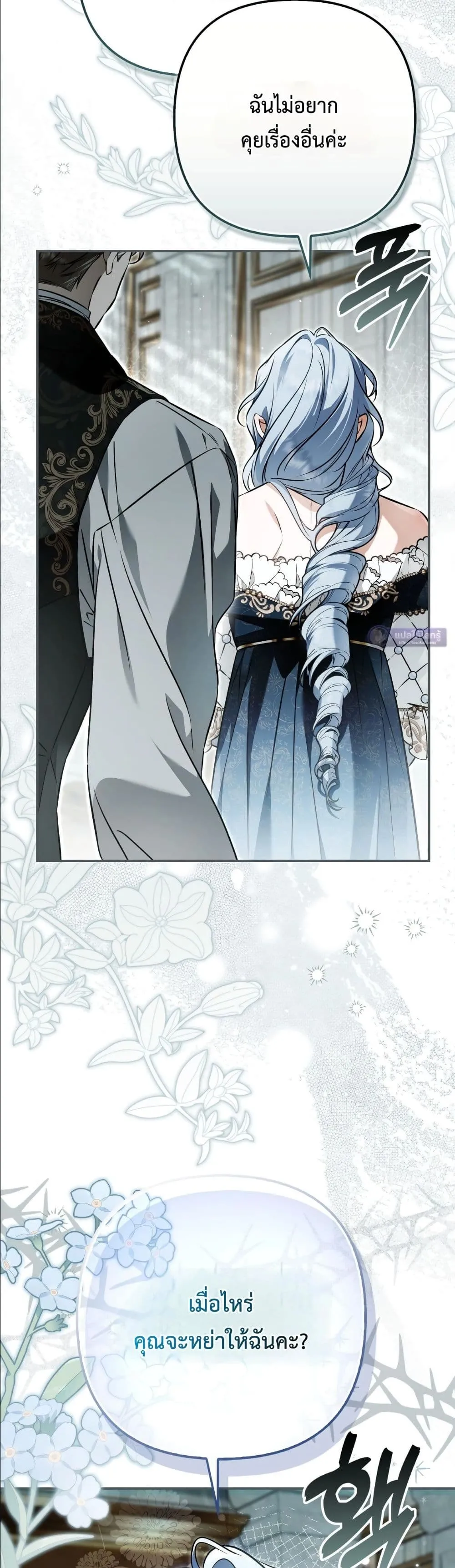 Manga-lc-com อ่านมังงะ อ่านการ์ตูน ออนไลน์ ฟรี The Baddest Villainess Is Back ตอนที่ 1 2 3 4 5 6 7 8 9 10 11 12 13 14 ฟรี ไม่มีโฆษณา Manga-lc - อ่าน มังงะ อ่าน การ์ตูน ออนไลน์ อ่านมังงะ ฟรี