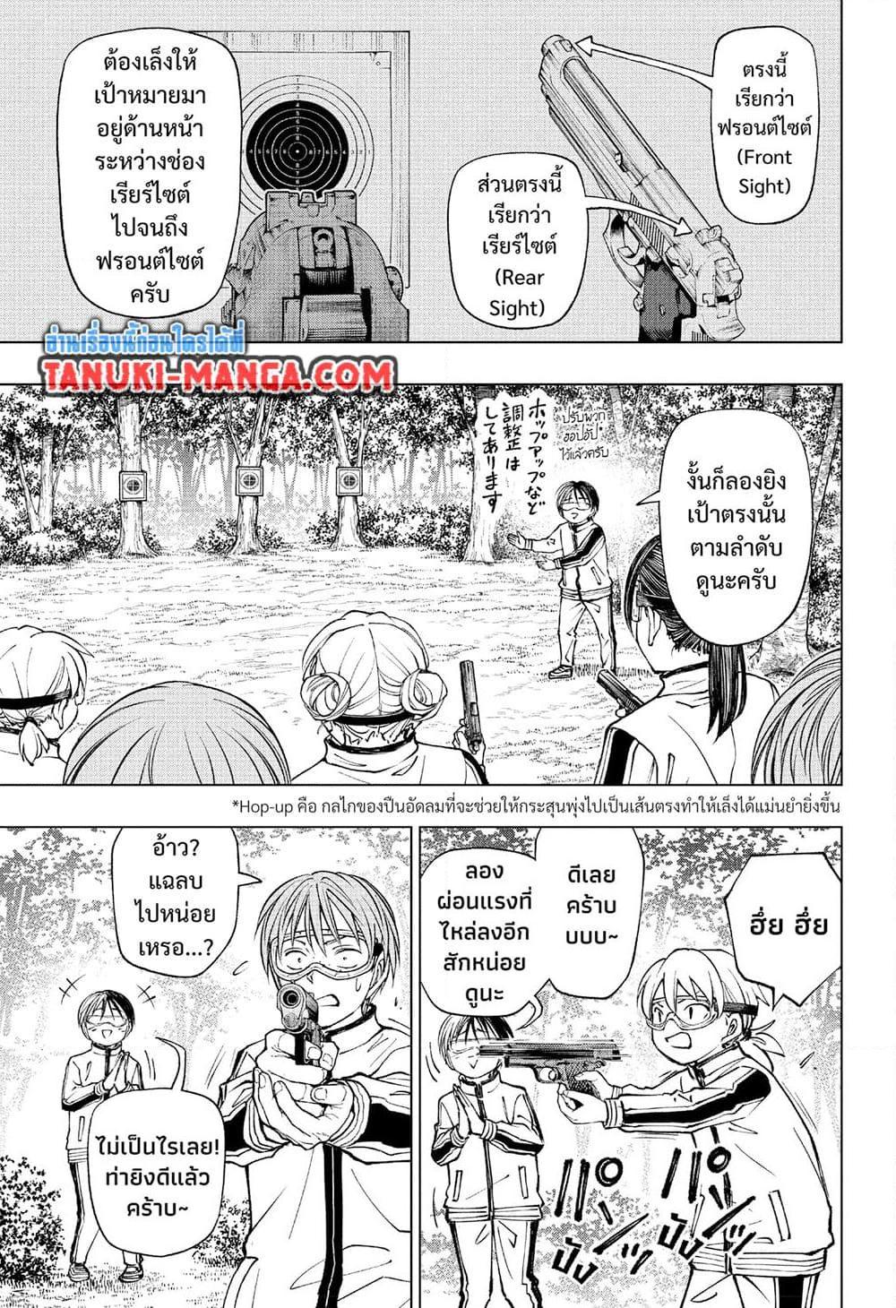 Manga-lc-com อ่านมังงะ อ่านการ์ตูน ออนไลน์ ฟรี Kill Blue ตอนที่ 1 2 3 4 5 6 7 8 9 10 11 12 13 14 ฟรี ไม่มีโฆษณา Manga-lc - อ่าน มังงะ อ่าน การ์ตูน ออนไลน์ อ่านมังงะ ฟรี