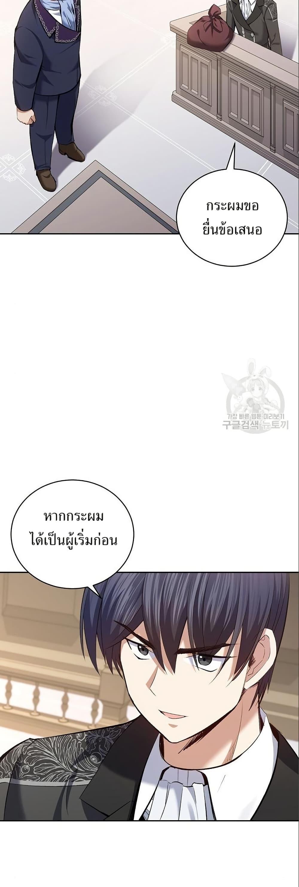 Manga-lc-com อ่านมังงะ อ่านการ์ตูน ออนไลน์ ฟรี Kill the Emperor ตอนที่ 1 2 3 4 5 6 7 8 9 10 11 12 13 14 ฟรี ไม่มีโฆษณา Manga-lc - อ่าน มังงะ อ่าน การ์ตูน ออนไลน์ อ่านมังงะ ฟรี