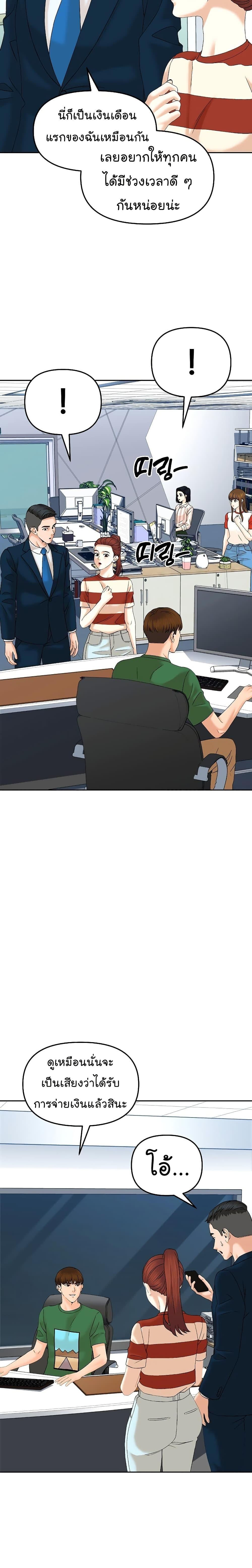 Manga-lc-com อ่านมังงะ อ่านการ์ตูน ออนไลน์ ฟรี From the Grave and Back ตอนที่ 1 2 3 4 5 6 7 8 9 10 11 12 13 14 ฟรี ไม่มีโฆษณา Manga-lc - อ่าน มังงะ อ่าน การ์ตูน ออนไลน์ อ่านมังงะ ฟรี