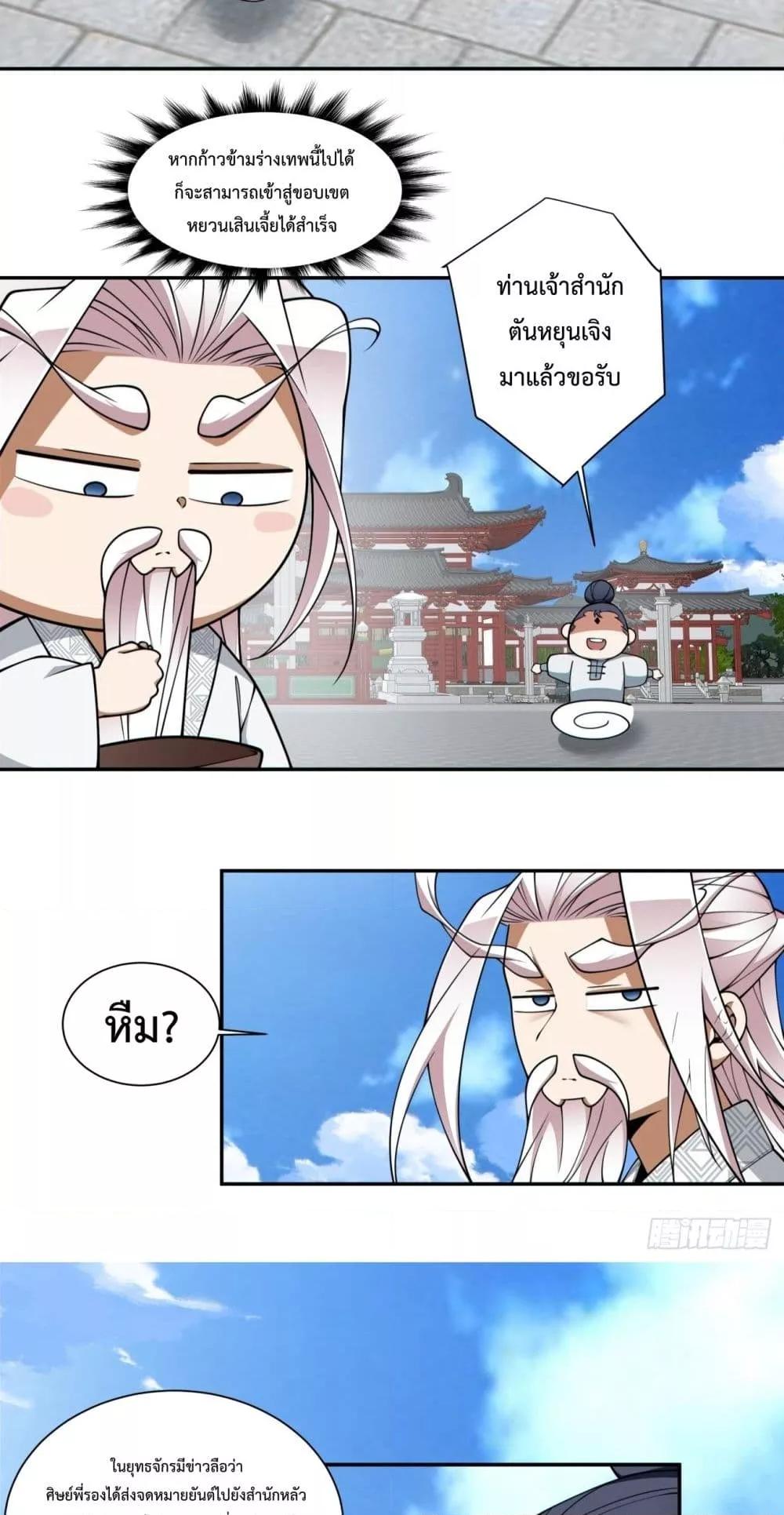 Manga-lc-com อ่านมังงะ อ่านการ์ตูน ออนไลน์ ฟรี MyDisciplesAr ตอนที่ 1 2 3 4 5 6 7 8 9 10 11 12 13 14 ฟรี ไม่มีโฆษณา Manga-lc - อ่าน มังงะ อ่าน การ์ตูน ออนไลน์ อ่านมังงะ ฟรี