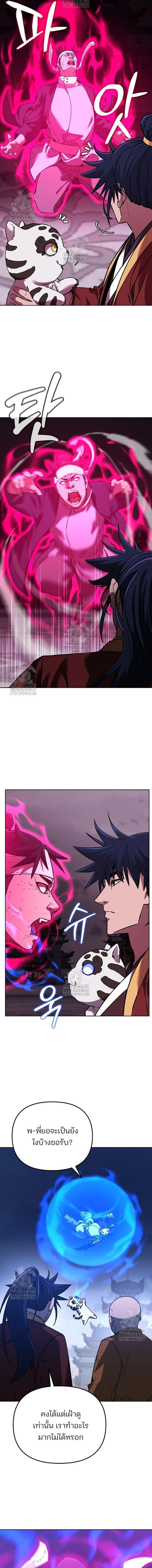 Manga-lc-com อ่านมังงะ อ่านการ์ตูน ออนไลน์ ฟรี The Reborn Ranker Chronicles ตอนที่ 1 2 3 4 5 6 7 8 9 10 11 12 13 14 ฟรี ไม่มีโฆษณา Manga-lc - อ่าน มังงะ อ่าน การ์ตูน ออนไลน์ อ่านมังงะ ฟรี