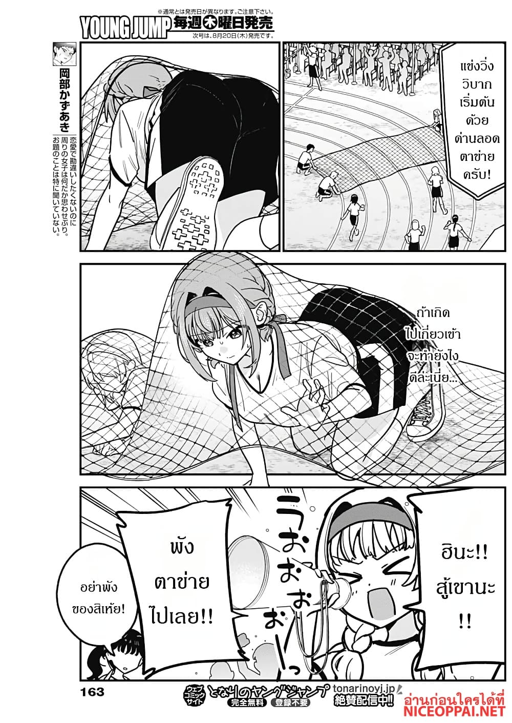 Manga-lc-com อ่านมังงะ อ่านการ์ตูน ออนไลน์ ฟรี Watashi no Koto Suki ja Nakatta no ka yo! ตอนที่ 1 2 3 4 5 6 7 8 9 10 11 12 13 14 ฟรี ไม่มีโฆษณา Manga-lc - อ่าน มังงะ อ่าน การ์ตูน ออนไลน์ อ่านมังงะ ฟรี