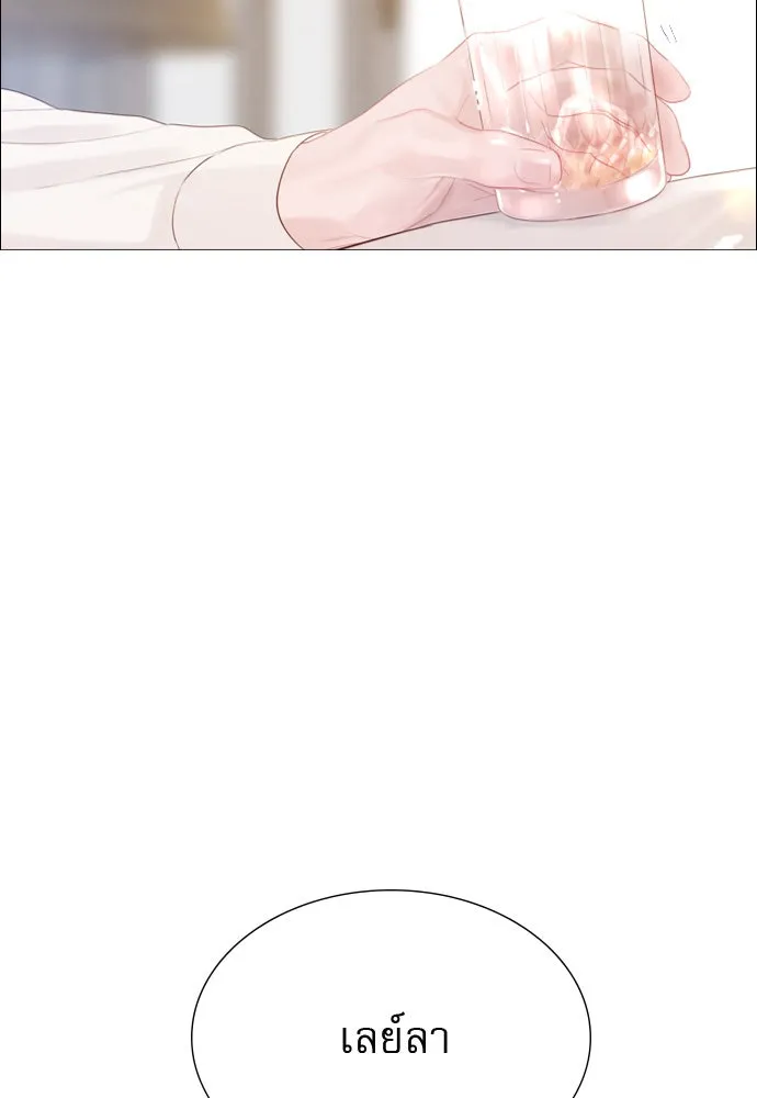 ถ้าไม่ร้อง ก็จงอ้อนวอนซะ ตอนที่ 17 รูปที่ 4