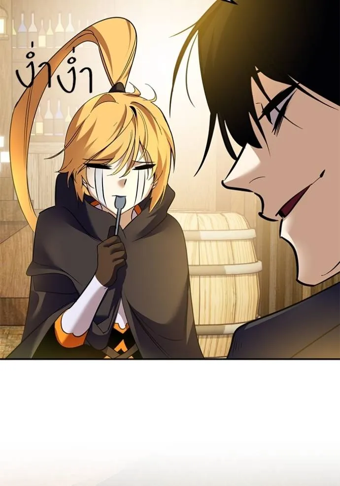 Return to Player ตอนที่ 176 รูปที่ 71