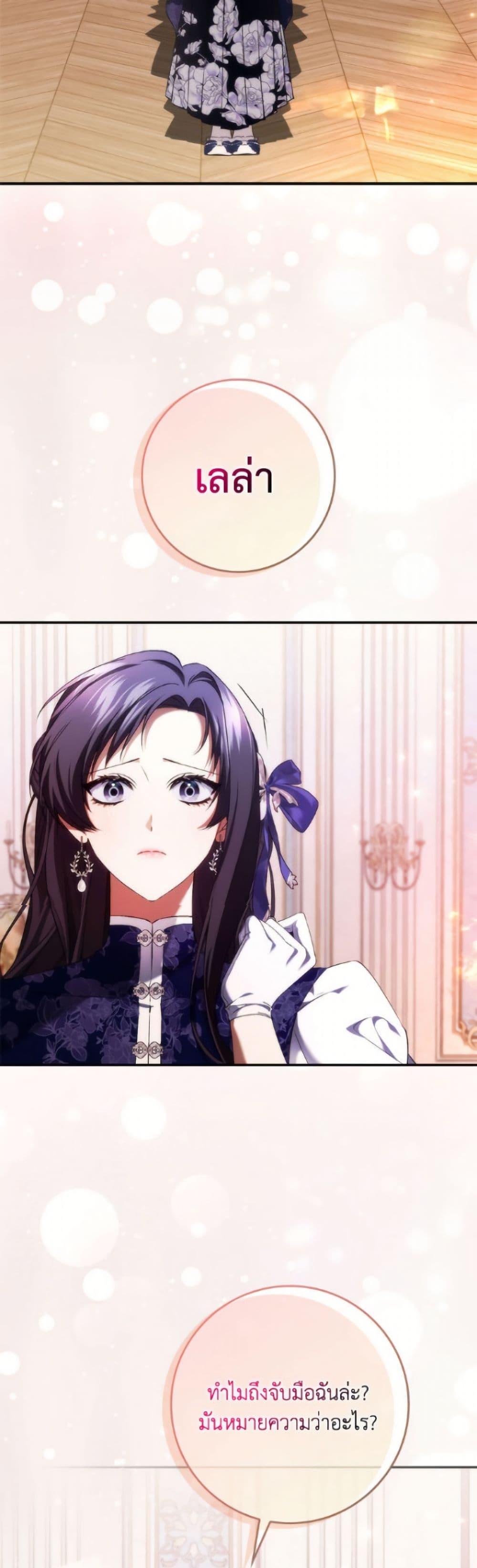 Manga-lc-com อ่านมังงะ อ่านการ์ตูน ออนไลน์ ฟรี I Won’t Pick Up The Trash I Threw Away Again ตอนที่ 1 2 3 4 5 6 7 8 9 10 11 12 13 14 ฟรี ไม่มีโฆษณา Manga-lc - อ่าน มังงะ อ่าน การ์ตูน ออนไลน์ อ่านมังงะ ฟรี