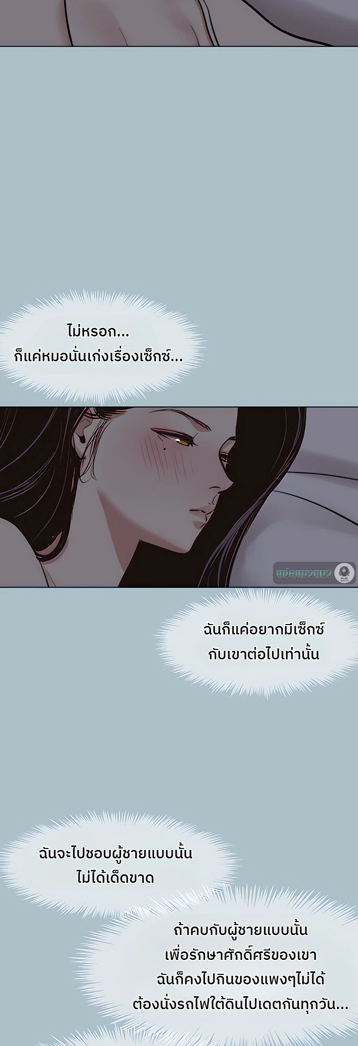 Doujin-Lc- อ่าน โดจิน มังฮวา เกาหลี ญี่ปุ่น จีน แปลไทย Sorry I Have No Thoughts of Dating ขอโทษทีนะ ฉันยังไม่สนเรื่องแฟน ตอนที่ 1 2 3 4 5 6 7 8 9 10 11 12 13 14 ฟรี ไม่มีโฆษณา อ่าน โดจิน Manhwa เกาหลี ญี่ปุ่น จีน เรามีครบ คัดมาให้เน้นๆ โดจิน 18+ รับประกันความฟินโดย  Doujin Lc