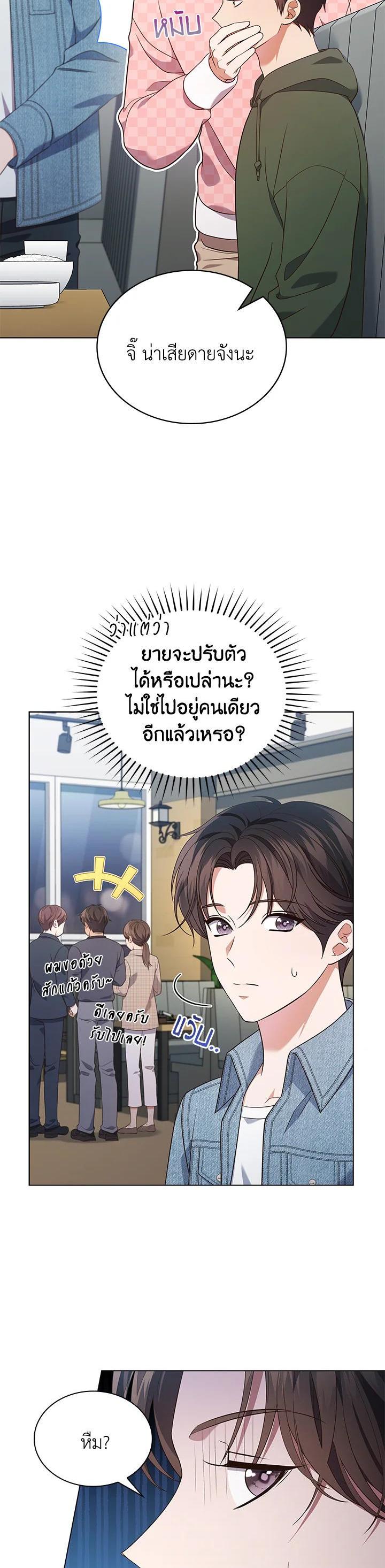 Manga-lc-com อ่านมังงะ อ่านการ์ตูน ออนไลน์ ฟรี In This Life, the Greatest Star in the Universe ตอนที่ 1 2 3 4 5 6 7 8 9 10 11 12 13 14 ฟรี ไม่มีโฆษณา Manga-lc - อ่าน มังงะ อ่าน การ์ตูน ออนไลน์ อ่านมังงะ ฟรี