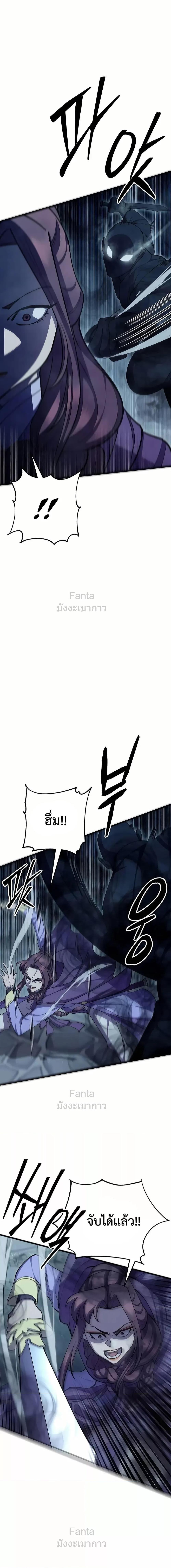 Manga-lc-com อ่านมังงะ อ่านการ์ตูน ออนไลน์ ฟรี World’sGreates ตอนที่ 1 2 3 4 5 6 7 8 9 10 11 12 13 14 ฟรี ไม่มีโฆษณา Manga-lc - อ่าน มังงะ อ่าน การ์ตูน ออนไลน์ อ่านมังงะ ฟรี