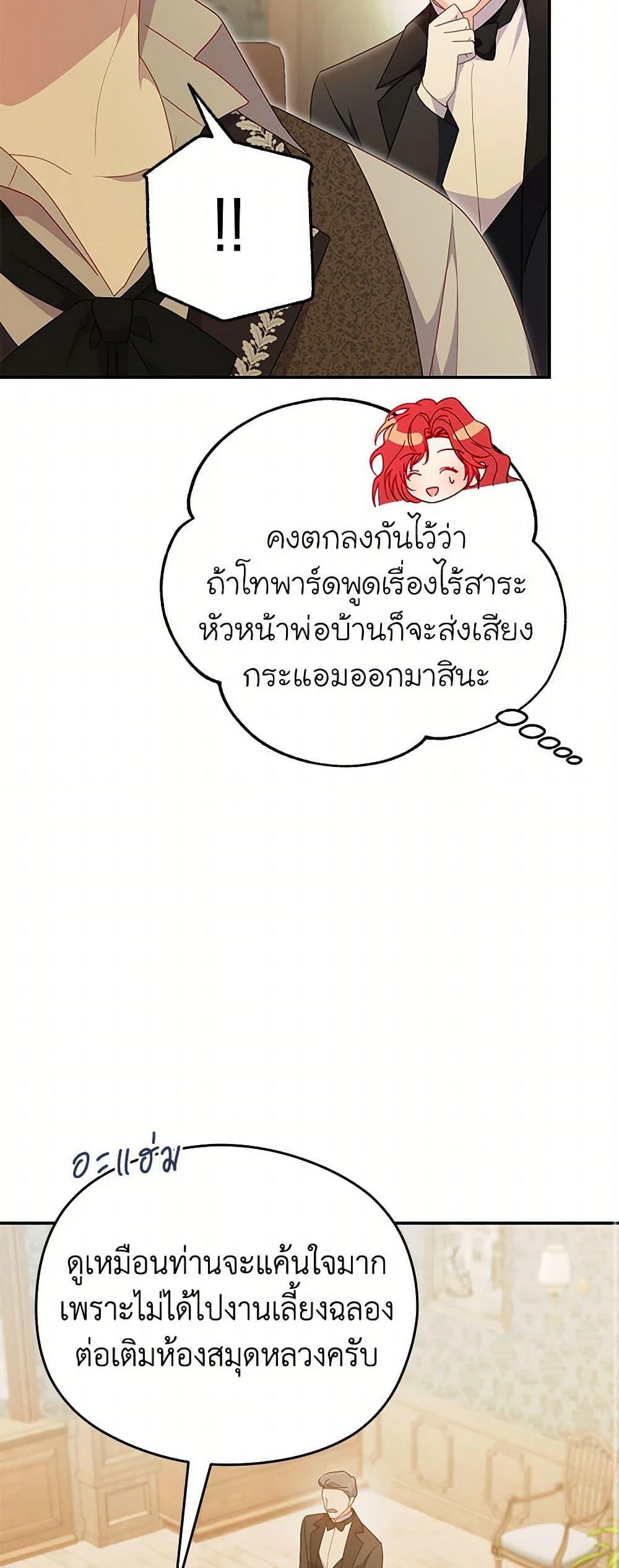 Manga-lc-com อ่านมังงะ อ่านการ์ตูน ออนไลน์ ฟรี The Villainess Captured the Grand Duke ตอนที่ 1 2 3 4 5 6 7 8 9 10 11 12 13 14 ฟรี ไม่มีโฆษณา Manga-lc - อ่าน มังงะ อ่าน การ์ตูน ออนไลน์ อ่านมังงะ ฟรี