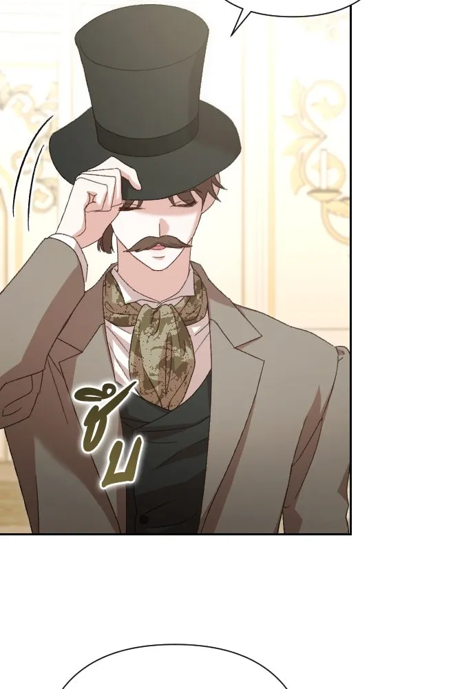 แด่ใจที่ไร้รัก ตอนที่ 33 รูปที่ 13