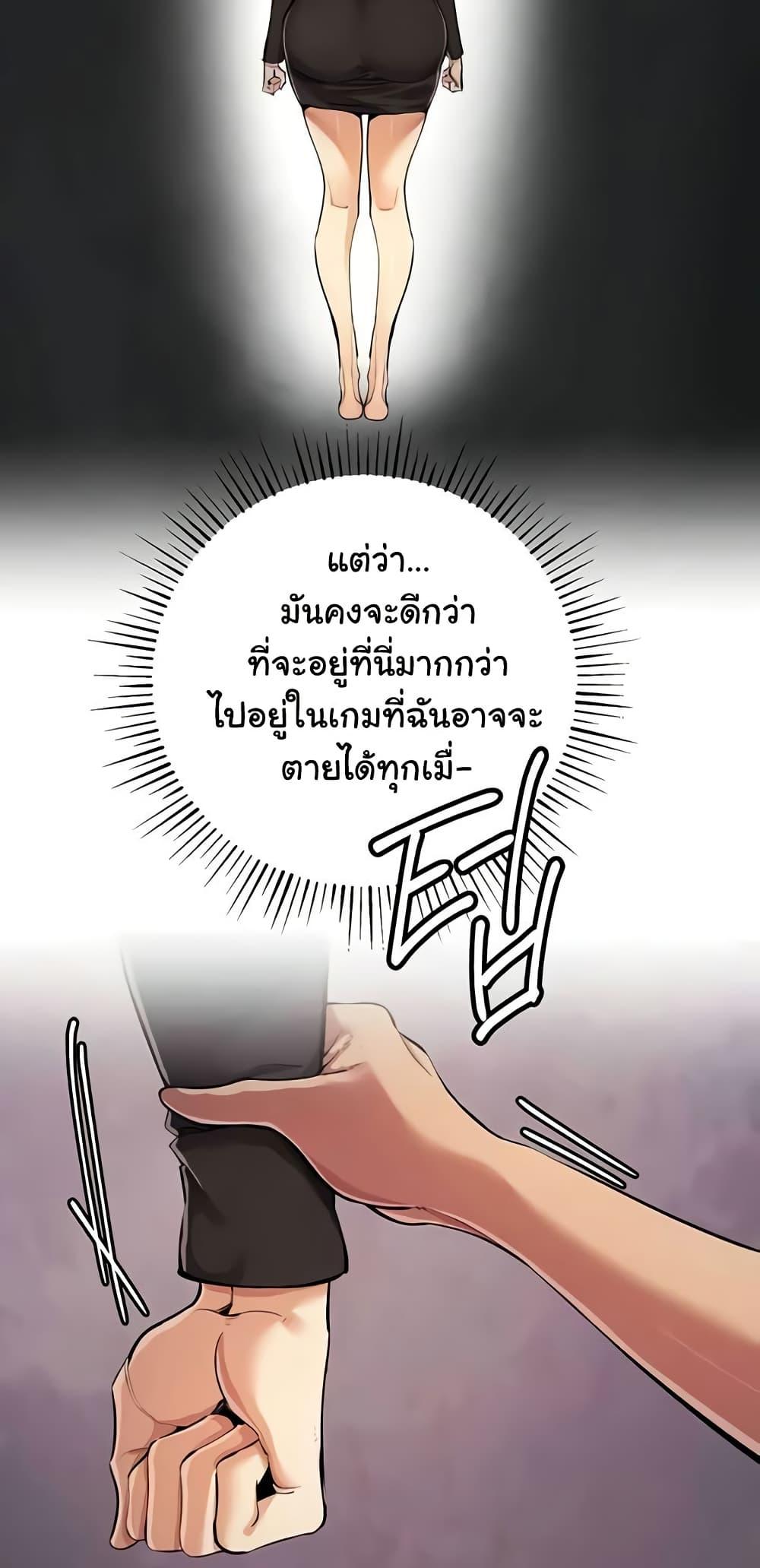 Doujin-Lc- อ่าน โดจิน มังฮวา เกาหลี ญี่ปุ่น จีน แปลไทย Greed Game ตอนที่ 1 2 3 4 5 6 7 8 9 10 11 12 13 14 ฟรี ไม่มีโฆษณา อ่าน โดจิน Manhwa เกาหลี ญี่ปุ่น จีน เรามีครบ คัดมาให้เน้นๆ โดจิน 18+ รับประกันความฟินโดย  Doujin Lc