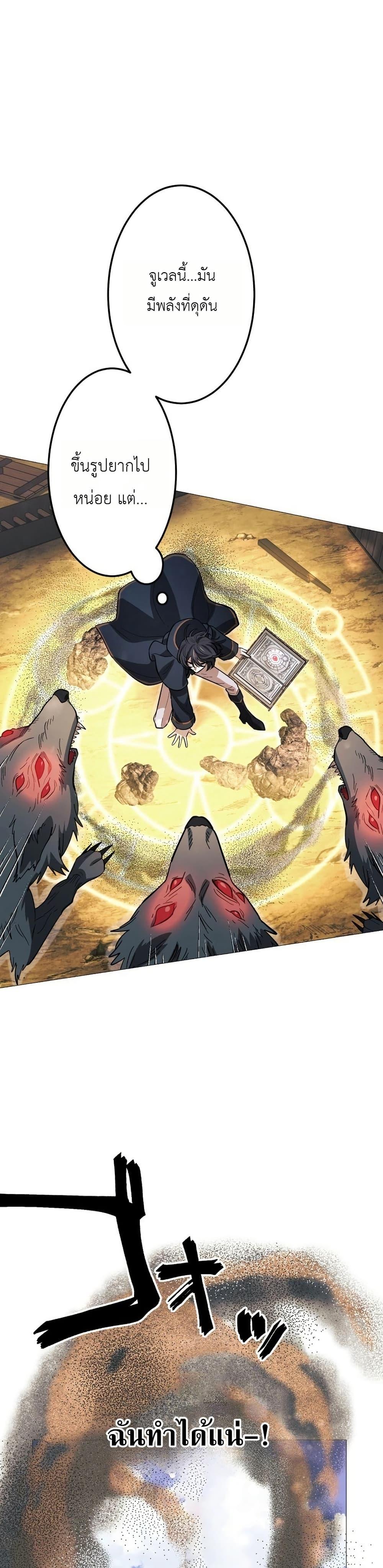 Manga-lc-com อ่านมังงะ อ่านการ์ตูน ออนไลน์ ฟรี The Divine-Eyed Grimoire Mage Jewel Saga ตอนที่ 1 2 3 4 5 6 7 8 9 10 11 12 13 14 ฟรี ไม่มีโฆษณา Manga-lc - อ่าน มังงะ อ่าน การ์ตูน ออนไลน์ อ่านมังงะ ฟรี