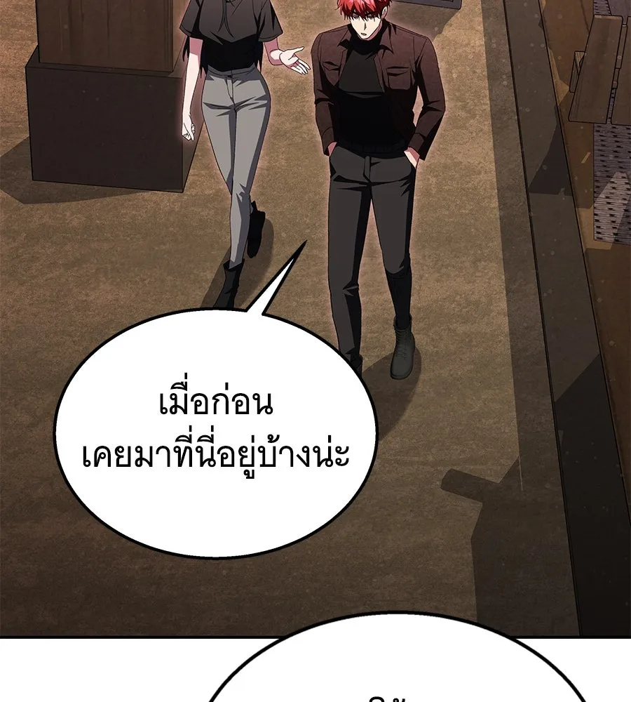 ถึกทนแทงก์แรงก์ C ตอนที่ 7 รูปที่ 79