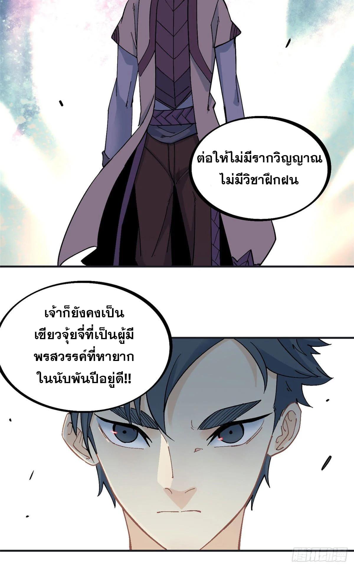 Manga-lc-com อ่านมังงะ อ่านการ์ตูน ออนไลน์ ฟรี All Hail the Sect Leader ตอนที่ 1 2 3 4 5 6 7 8 9 10 11 12 13 14 ฟรี ไม่มีโฆษณา Manga-lc - อ่าน มังงะ อ่าน การ์ตูน ออนไลน์ อ่านมังงะ ฟรี