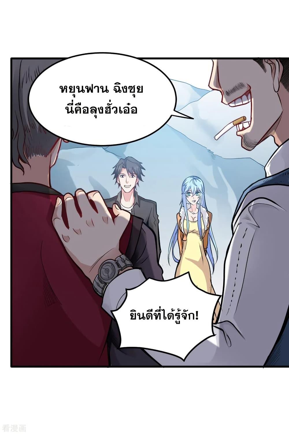Manga-lc-com อ่านมังงะ อ่านการ์ตูน ออนไลน์ ฟรี Peerless Doctor in the City ตอนที่ 1 2 3 4 5 6 7 8 9 10 11 12 13 14 ฟรี ไม่มีโฆษณา Manga-lc - อ่าน มังงะ อ่าน การ์ตูน ออนไลน์ อ่านมังงะ ฟรี