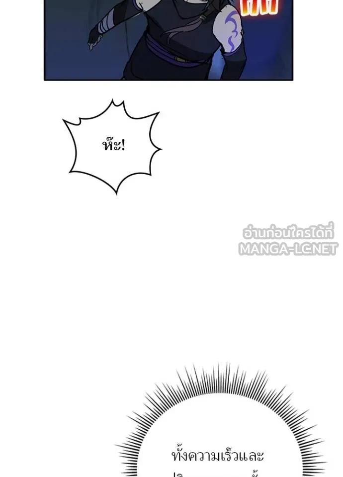 เป้าหมายครั้งที่ 2 ตอนที่ 42 รูปที่ 15