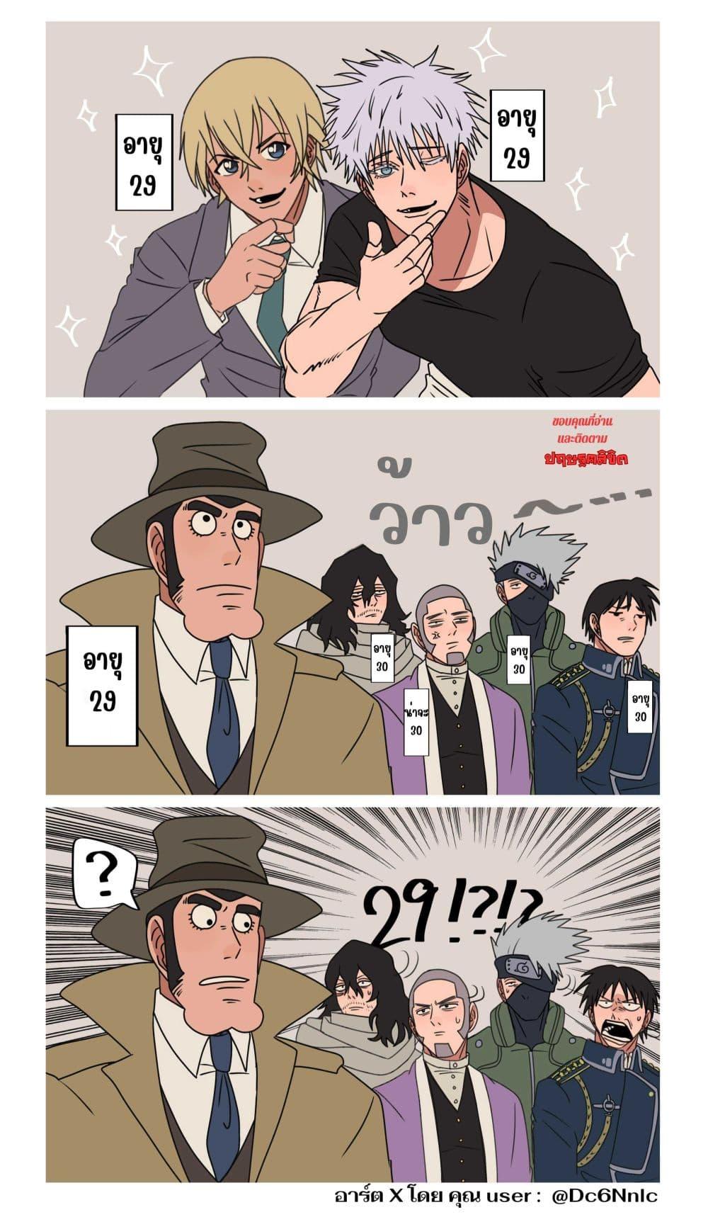 Manga-lc-com อ่านมังงะ อ่านการ์ตูน ออนไลน์ ฟรี Lupin the third ตอนที่ 1 2 3 4 5 6 7 8 9 10 11 12 13 14 ฟรี ไม่มีโฆษณา Manga-lc - อ่าน มังงะ อ่าน การ์ตูน ออนไลน์ อ่านมังงะ ฟรี