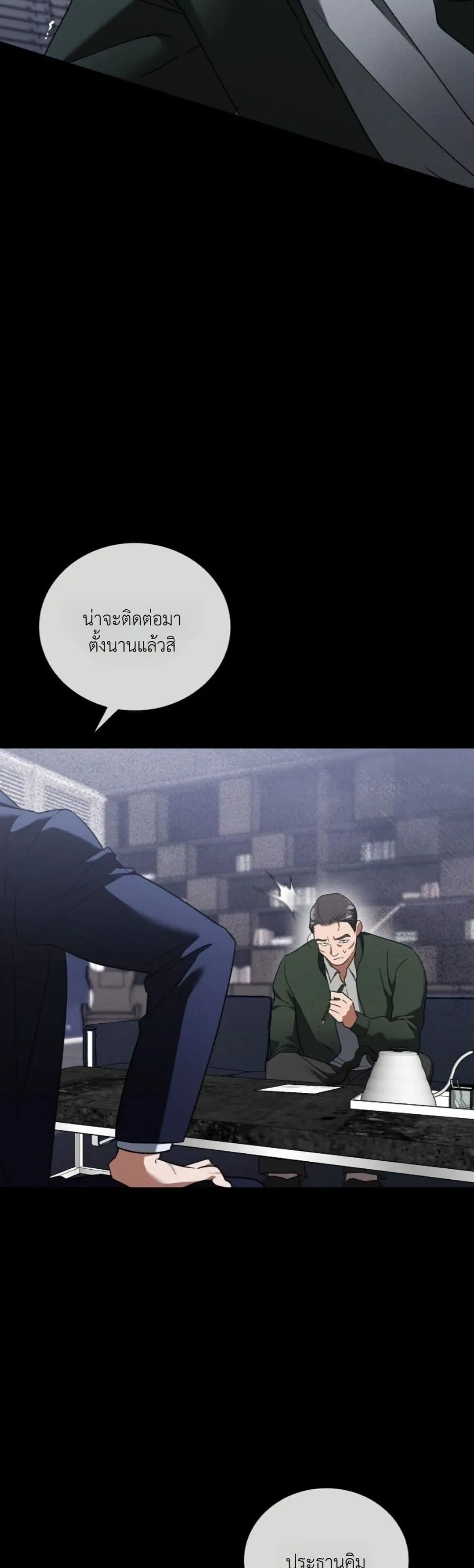 Manga-lc-com อ่านมังงะ อ่านการ์ตูน ออนไลน์ ฟรี Bastard Uncle ตอนที่ 1 2 3 4 5 6 7 8 9 10 11 12 13 14 ฟรี ไม่มีโฆษณา Manga-lc - อ่าน มังงะ อ่าน การ์ตูน ออนไลน์ อ่านมังงะ ฟรี