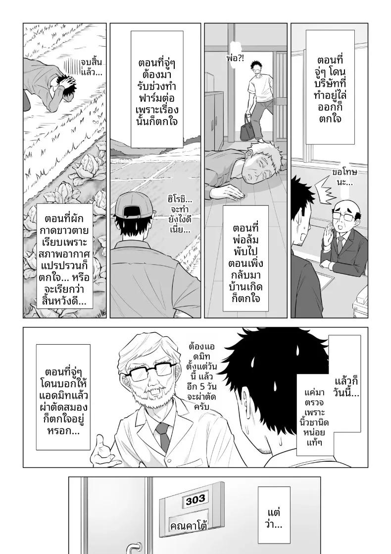 Doujin-Lc- อ่าน โดจิน มังฮวา เกาหลี ญี่ปุ่น จีน แปลไทย คุณฮารุโนะ นานามิ คือบุคลากรทางการแพทย์มือใหม่ (Date Roku) ตอนที่ 1 2 3 4 5 6 7 8 9 10 11 12 13 14 ฟรี ไม่มีโฆษณา อ่าน โดจิน Manhwa เกาหลี ญี่ปุ่น จีน เรามีครบ คัดมาให้เน้นๆ โดจิน 18+ รับประกันความฟินโดย  Doujin Lc