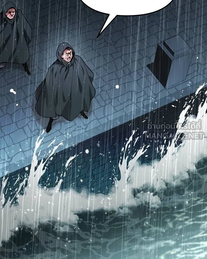 โทษที พื้นที่นี้ ตอนที่ 49 รูปที่ 4