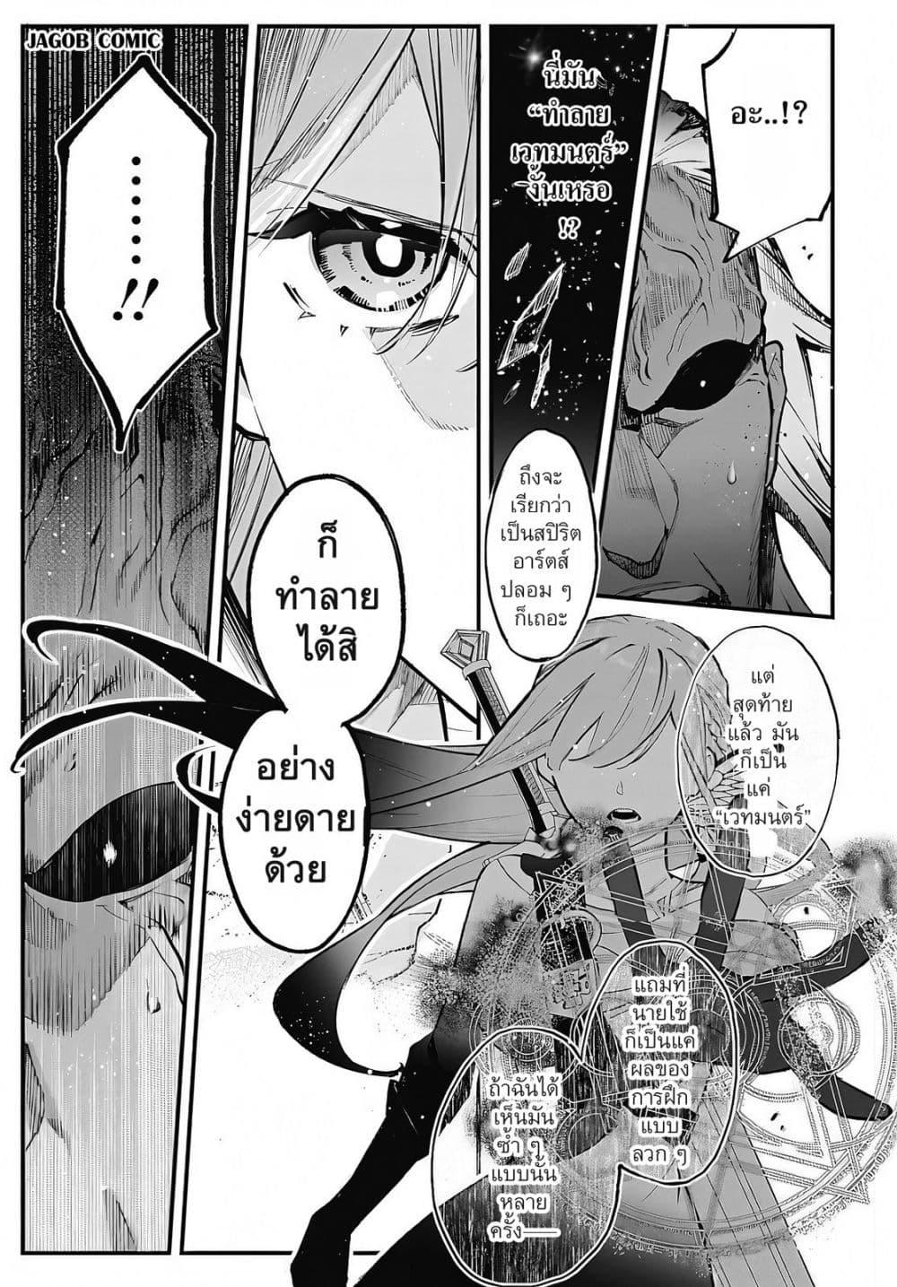 Manga-lc-com อ่านมังงะ อ่านการ์ตูน ออนไลน์ ฟรี Eiyuu Shoujo to Noroware no Ginki ตอนที่ 1 2 3 4 5 6 7 8 9 10 11 12 13 14 ฟรี ไม่มีโฆษณา Manga-lc - อ่าน มังงะ อ่าน การ์ตูน ออนไลน์ อ่านมังงะ ฟรี