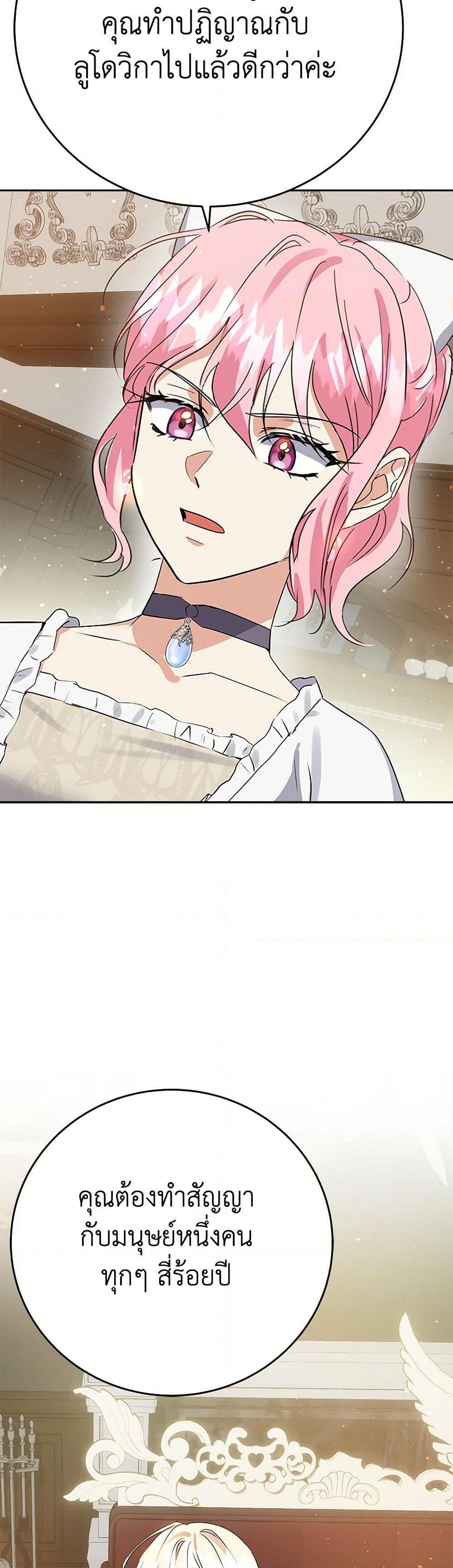 Manga-lc-com อ่านมังงะ อ่านการ์ตูน ออนไลน์ ฟรี The Villainess Once Said ตอนที่ 1 2 3 4 5 6 7 8 9 10 11 12 13 14 ฟรี ไม่มีโฆษณา Manga-lc - อ่าน มังงะ อ่าน การ์ตูน ออนไลน์ อ่านมังงะ ฟรี