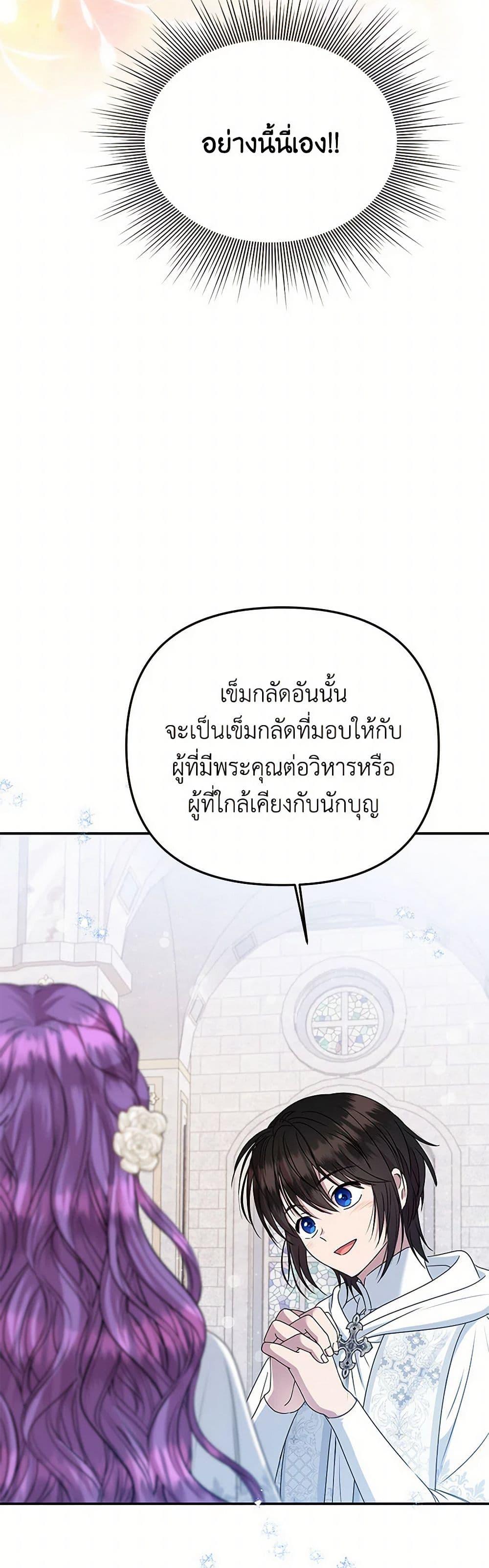 Manga-lc-com อ่านมังงะ อ่านการ์ตูน ออนไลน์ ฟรี Materialistic Princess ตอนที่ 1 2 3 4 5 6 7 8 9 10 11 12 13 14 ฟรี ไม่มีโฆษณา Manga-lc - อ่าน มังงะ อ่าน การ์ตูน ออนไลน์ อ่านมังงะ ฟรี