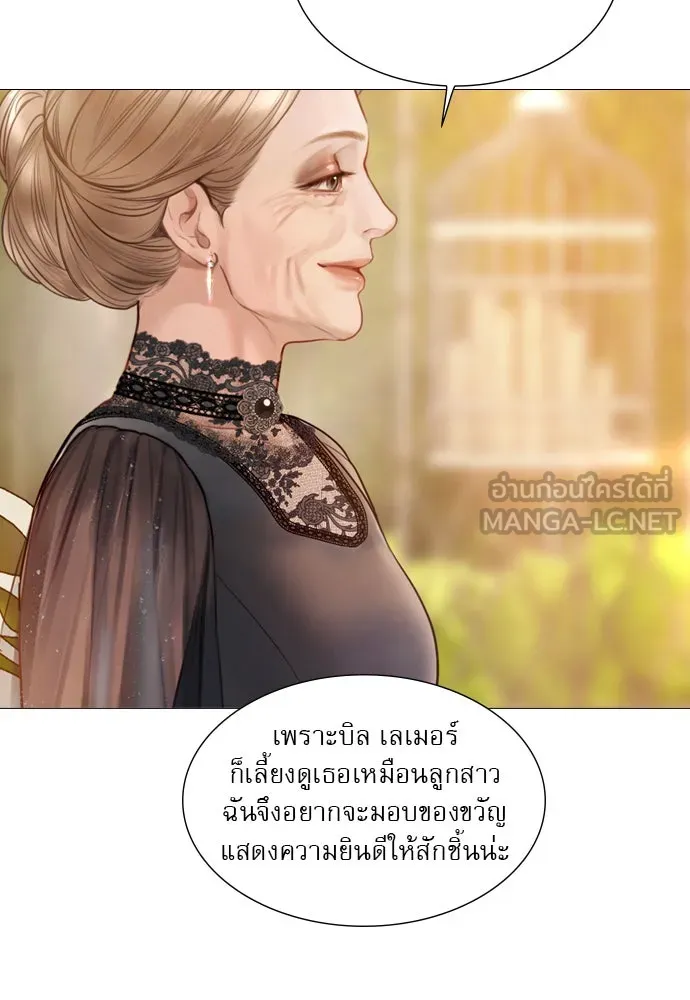 ถ้าไม่ร้อง ก็จงอ้อนวอนซะ ตอนที่ 45 รูปที่ 84