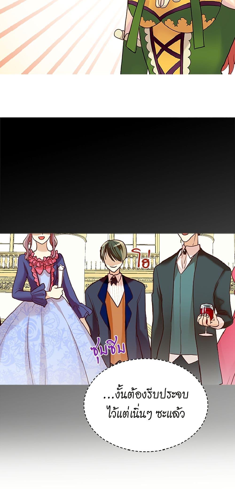 Manga-lc-com อ่านมังงะ อ่านการ์ตูน ออนไลน์ ฟรี Isekai Empress ตอนที่ 1 2 3 4 5 6 7 8 9 10 11 12 13 14 ฟรี ไม่มีโฆษณา Manga-lc - อ่าน มังงะ อ่าน การ์ตูน ออนไลน์ อ่านมังงะ ฟรี