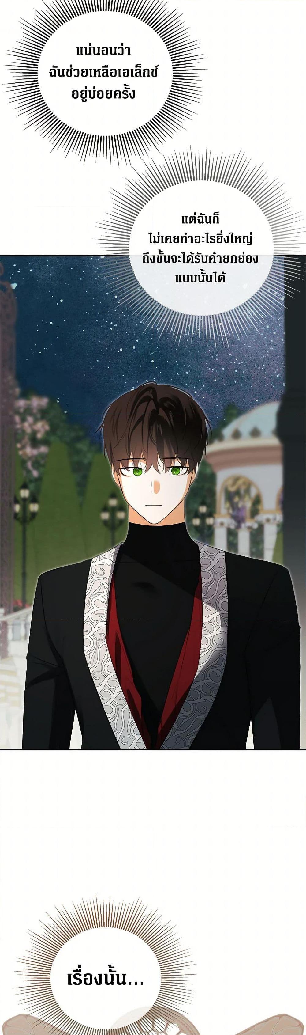 Manga-lc-com อ่านมังงะ อ่านการ์ตูน ออนไลน์ ฟรี I Mistook the Hidden Identity of the Sub Male Lead ตอนที่ 1 2 3 4 5 6 7 8 9 10 11 12 13 14 ฟรี ไม่มีโฆษณา Manga-lc - อ่าน มังงะ อ่าน การ์ตูน ออนไลน์ อ่านมังงะ ฟรี